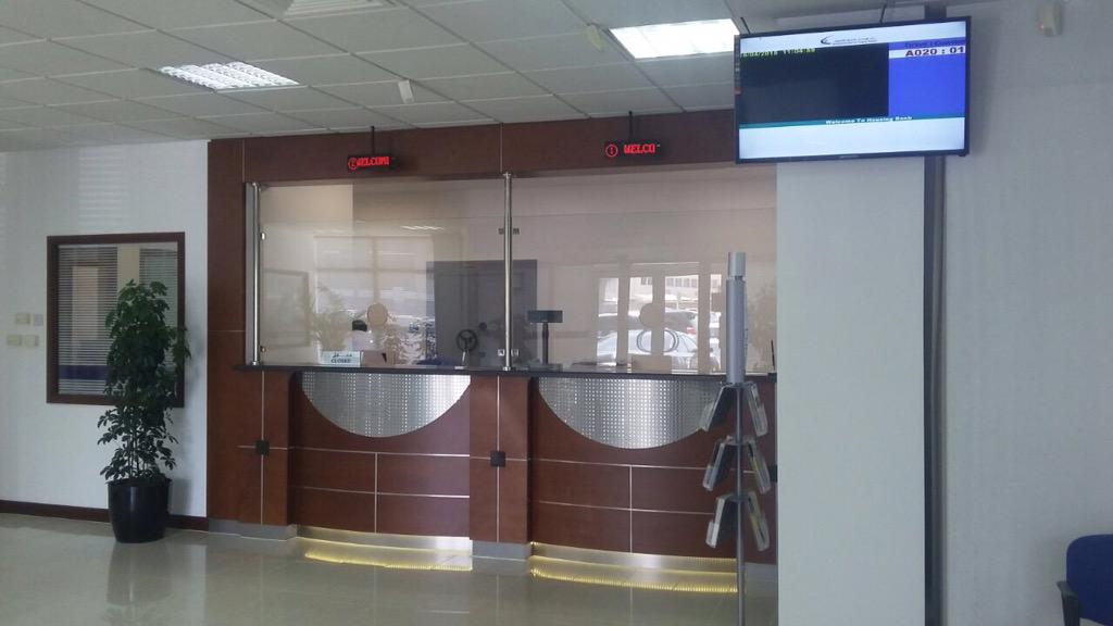 almufeedit's tweet image. Housing Bank ELV system