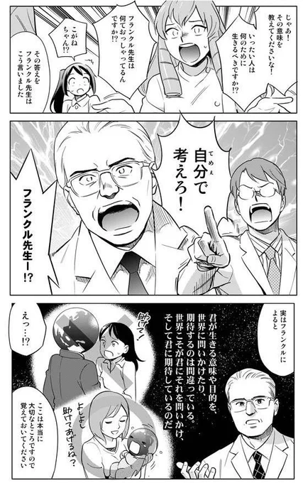 世界や他人に期待しないでください。世界や他人こそが、あなたに期待してるんです。  