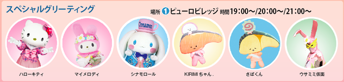 ウサミミ仮面のtwitterイラスト検索結果 古い順