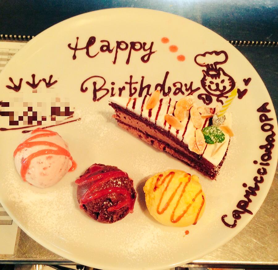 カプリチョーザ河原町opa店 Opa Twitter カプリチョーザ河原町opa店 Opa Twitter