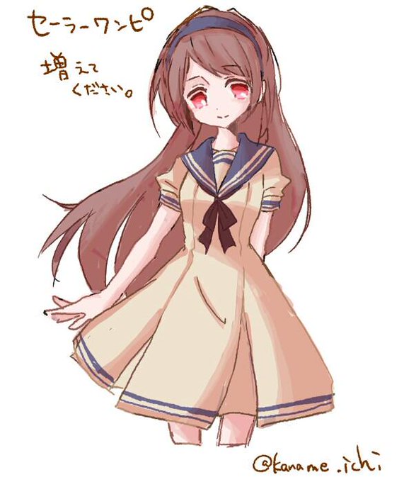 セーラーワンピのtwitterイラスト検索結果 古い順