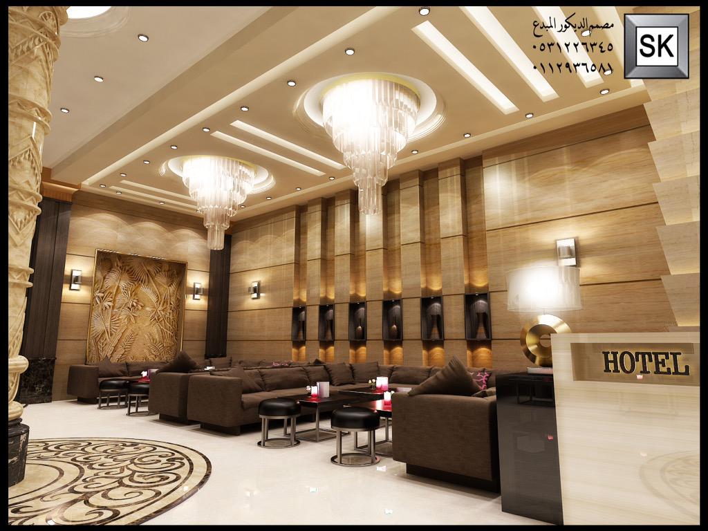 مصمم الديكور المبدع on Twitter "تصميم و تنفيذ و إشراف لوبي استقبال مصمم الديكور المبدع on Twitter "تصميم و تنفيذ و إشراف لوبي استقبال