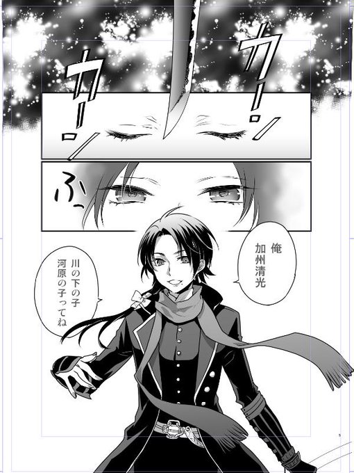 狩野アユミ ダィテス5巻1 26発売 Kanouuu さんのマンガ一覧 2ページ ツイコミ 仮 狩野アユミ ダィテス5巻1 26発売 Kanouuu さんのマンガ一覧 2ページ ツイコミ 仮