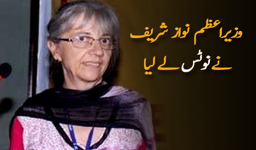Dawn_News's tweet photo. وزیراعظم نے امریکی شہری پر حملے کا نوٹس لے لیا
http://t.co/NqfvFl8P2T
#DebraLobo #Karachi http://t.co/NrVsH6TPhx