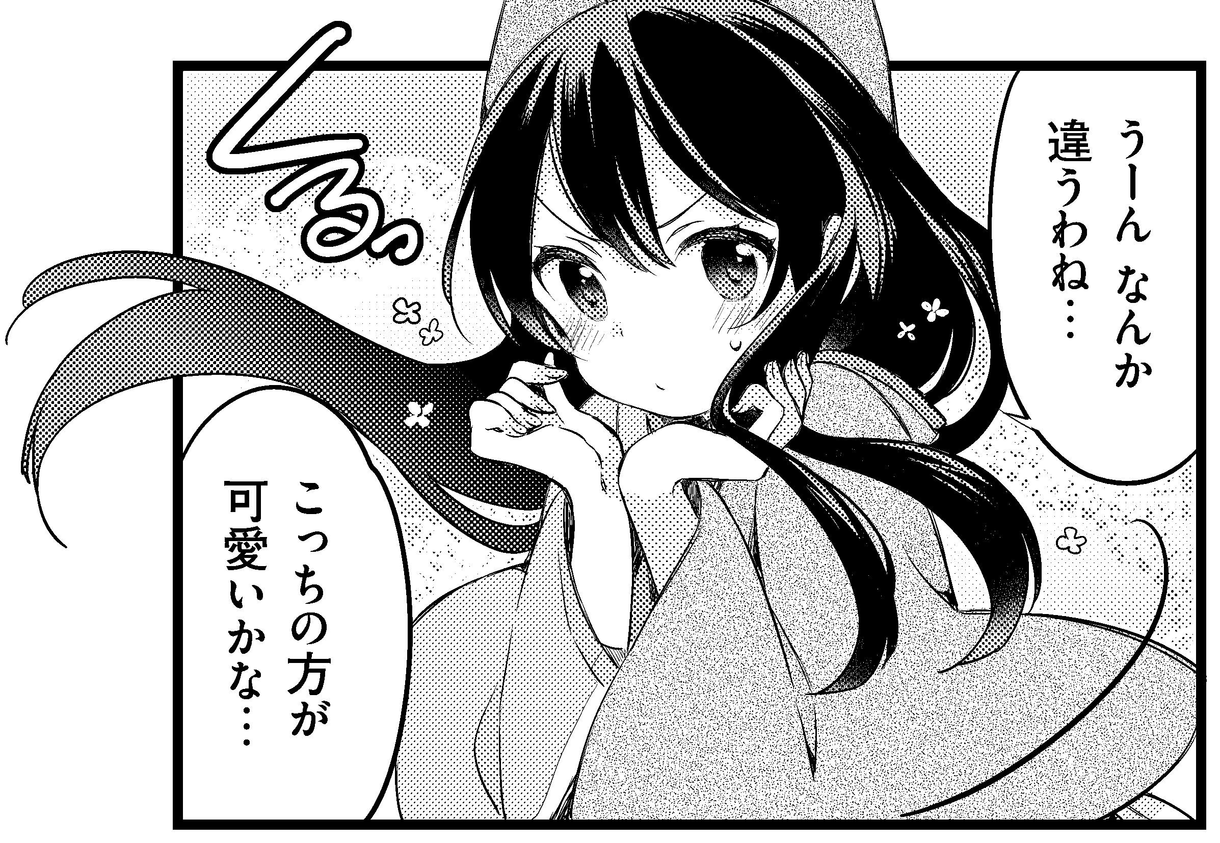まんがタイムきらら編集部 على X: 