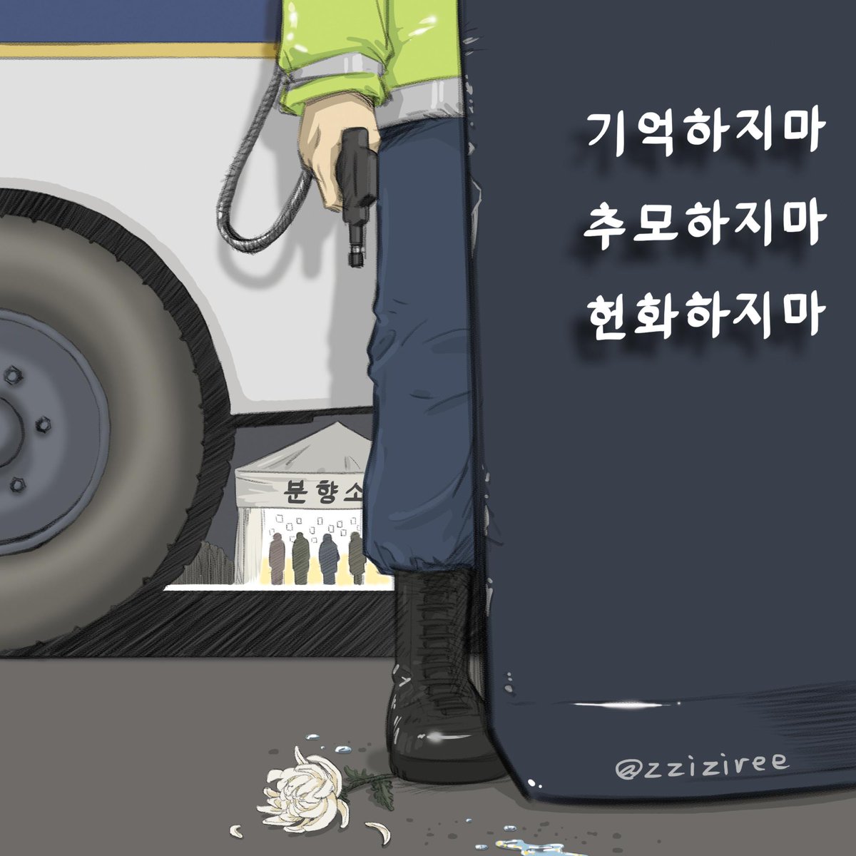 미남形 zziziree tweet media
