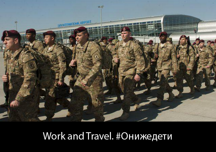 На Украине наконец-то обнаружили войска, которые все так давно искали! Только говорят они по-английски.