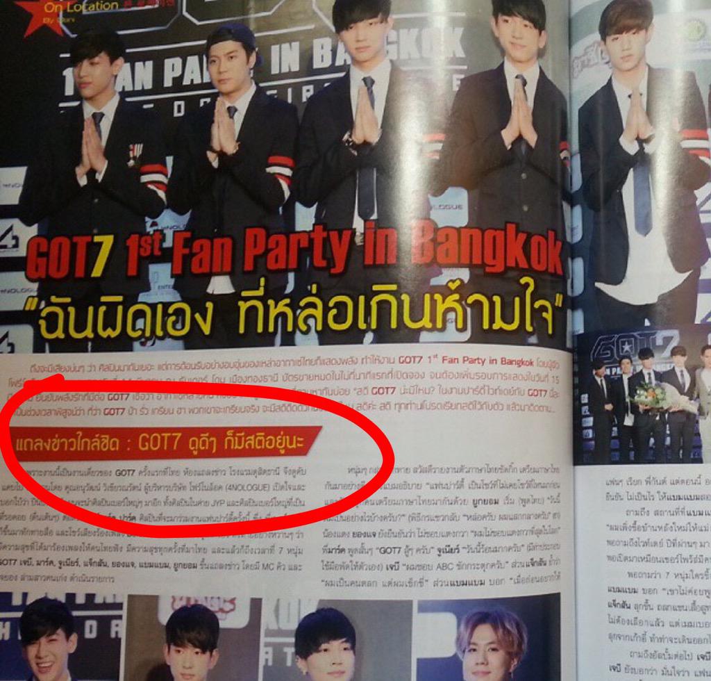 BamBam1A's tweet photo. ในที่สุด!! ก็มีคนรู้!! ว่าพวกผมยังเหลือสติกันอยู่ http://t.co/KRzrJWP2Ui