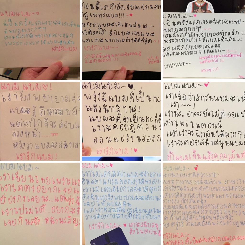4c7a2c40fb39440's tweet photo. I am learning how to write in thai for you😬🍑💕 @BamBam1A #BamBam  when will you see that? 😔#bambam1a http://t.co/7JhVimphOQ
