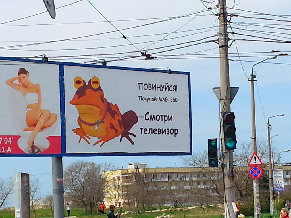 "Интер" должен прекратить заниматься манипуляциями и телевизионным "киллерством", - Пашинский - Цензор.НЕТ 2047