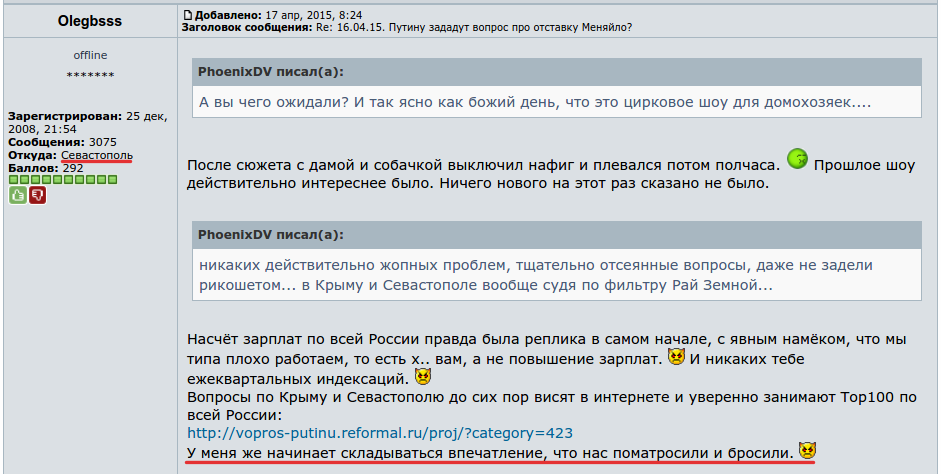При Минкульте будет создан Общественный совет реформ - Цензор.НЕТ 4453