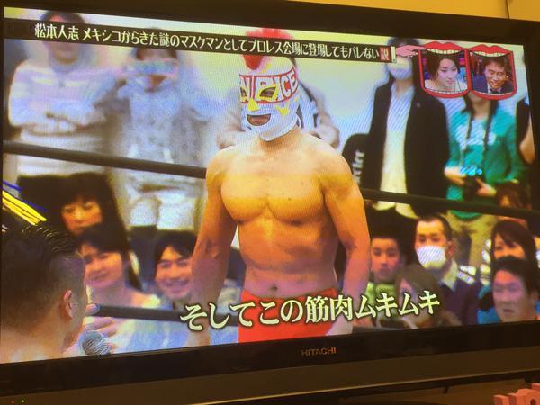 新r25編集部 Auf Twitter 覆面レスラーに扮したダウンタウン松本の筋肉が凄い 体を鍛える本当の理由は Http T Co Ftyfoej4dn Http T Co K4xpcnzaso Twitter