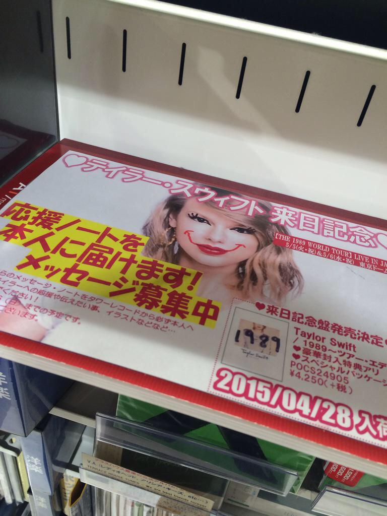 PETaylor727's tweet photo. @PETaylor727: とりあえずこれ書いたやつほんま最低
万が一テイラーのこと嫌いでもやったあかん
わざわざ日本に来てくれんのにほんまに最低
書いた本人まで回ってくれるのを期待します
#SwiftyRT http://t.co/S5YWZNK2Cy