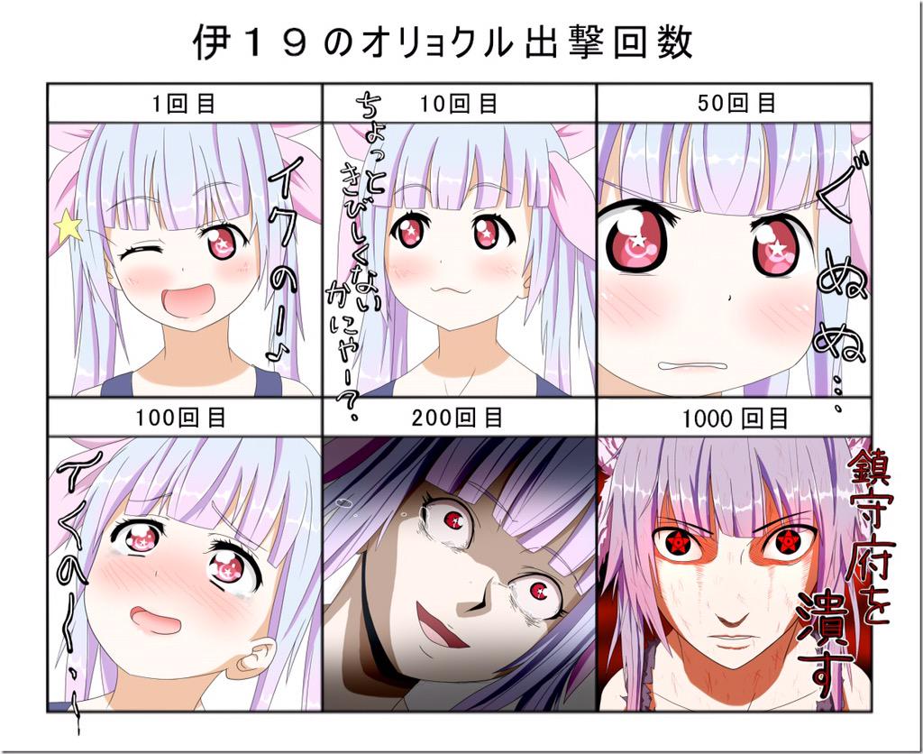 あめずく Na Twitteru 労働とは 人生のオリョクルである 最近 悟りましたでち Http T Co Jvtkbilzrq あめずく Na Twitteru 労働とは 人生のオリョクルである 最近 悟りましたでち Http T Co Jvtkbilzrq