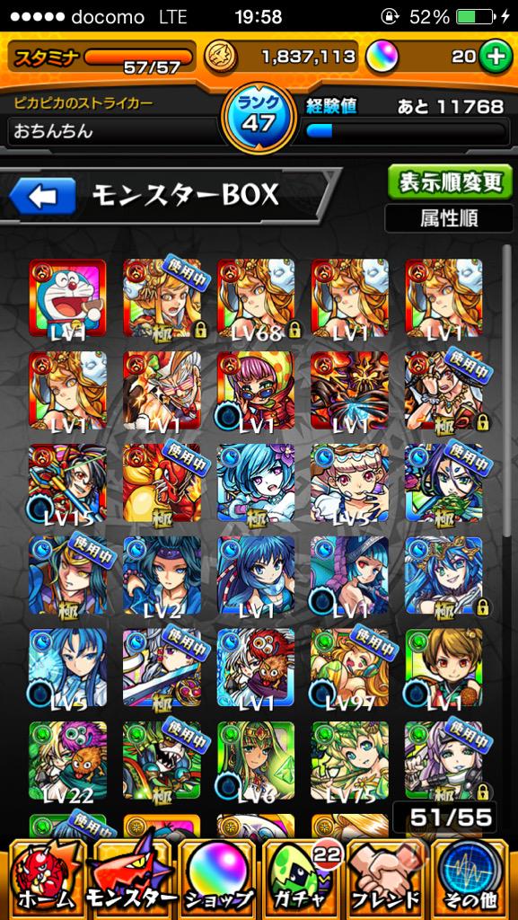 破邪の光いきたい軍 Turibasu50up Twitter
