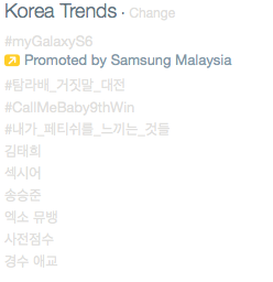 EXO_Argentina's tweet photo. [Twitter] 150417 http://t.co/Heb3OYORhI #CallMeBaby9thwin, EXO Music Bank (엑소 뮤뱅) y Kyungsoo aegyo (경수 애교)... http://t.co/nCNQrL5J8y