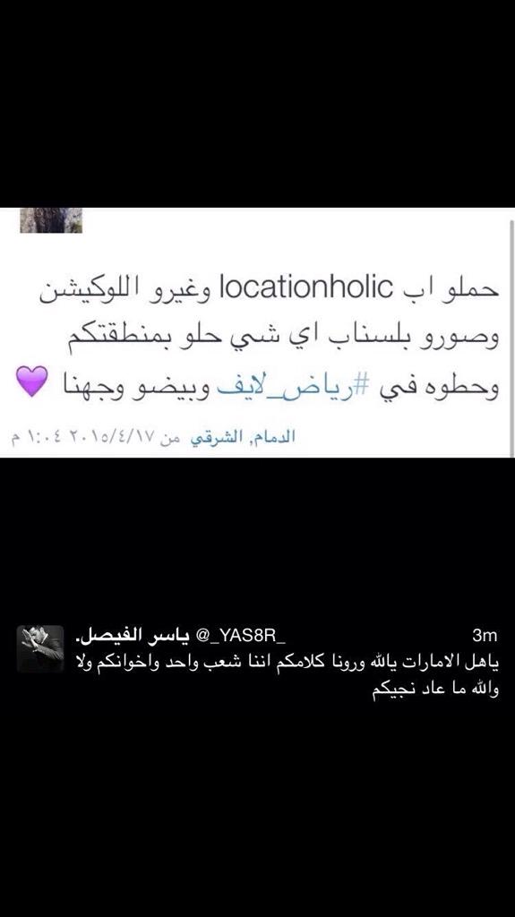 ShahadAlSaud's tweet photo. 💔💔 http://t.co/pgMyDpxLtU