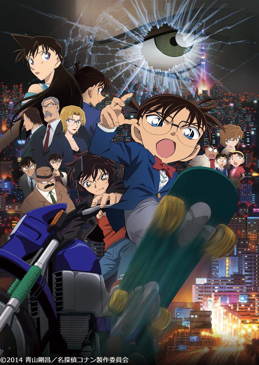 江戸川コナン on X: 