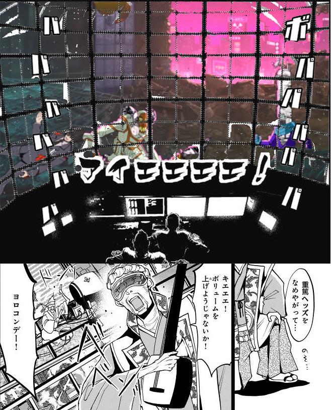 実況 ゴッドハンド ザ スモトリ 2 31ページ目 Togetter 実況 ゴッドハンド ザ スモトリ 2 31ページ目 Togetter