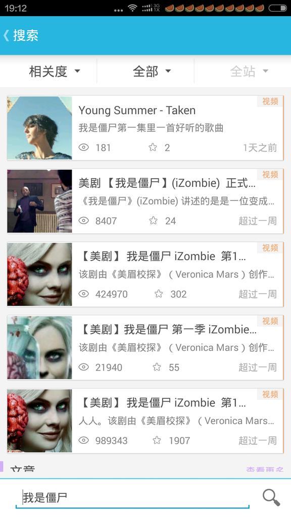 jiangyuting2's tweet photo. 我实在受不了了 尼玛看着电视还要管 什么都不让看让不让人活 好不容易找到了还被下了 广电再见❌ http://t.co/HTA1IQ4sgr