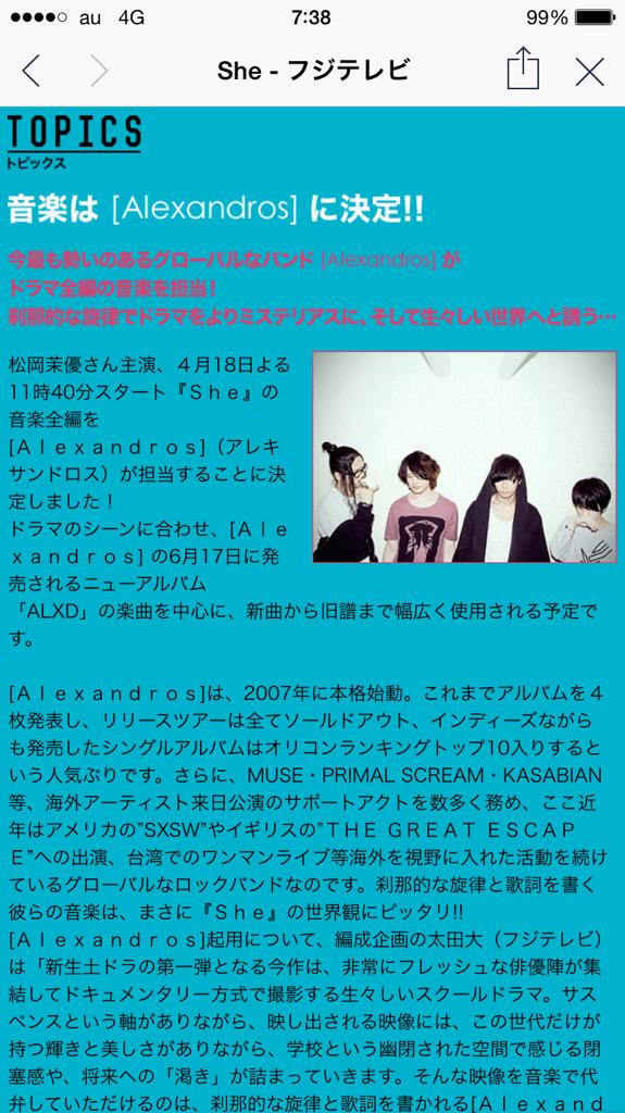 Alexandros 画像bot Tomorrow Si Twitter Alexandros 画像bot Tomorrow Si Twitter