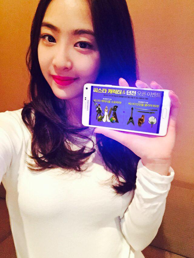 [다솜] 영웅 게임하고  CF에서 제가 입었던 단 하나뿐인 의상과 소품 받아가세용♡ 지금 영웅하세요~~^^ #씨스타 #다솜 #영웅 #영웅_for_Kakao #황진이