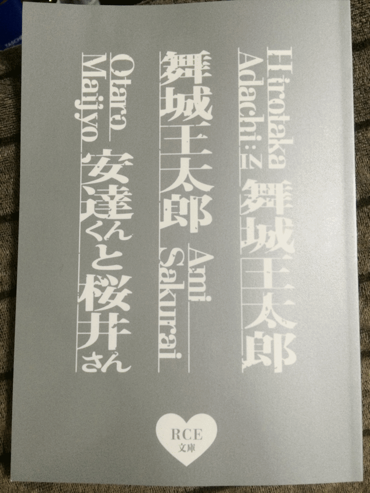 ぼくたちは上手にゆっくりできない Realcoffee Eiga Twitter