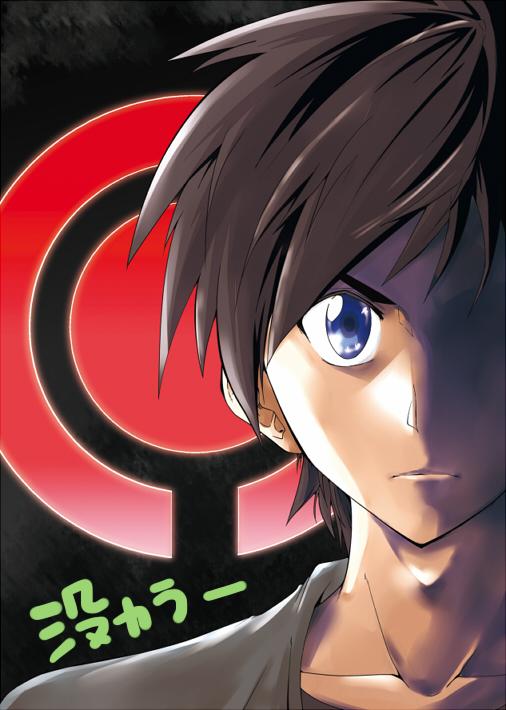 更新告知】 多数欠 再掲連載 第24話 更新されましたー