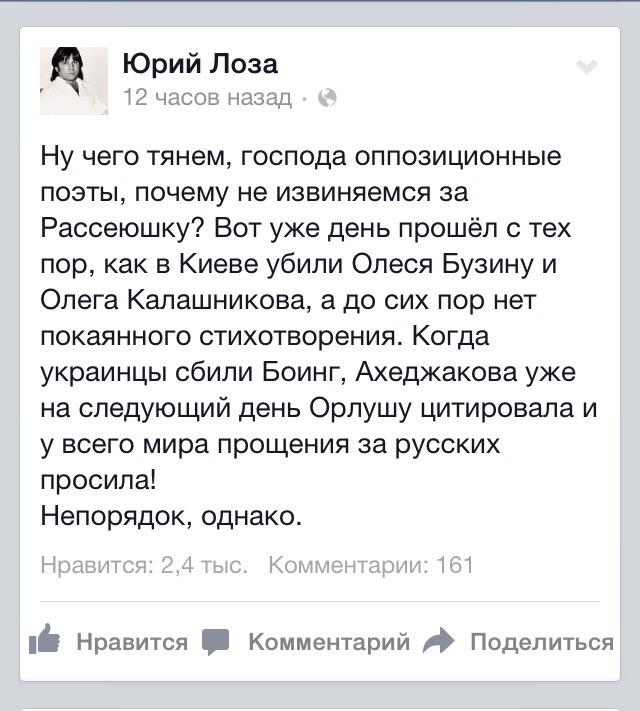 Ответ лозе. Ответ лозы на стих никогда. Киркоров пластическая операция. Веский довод. Киркоров об успенской.