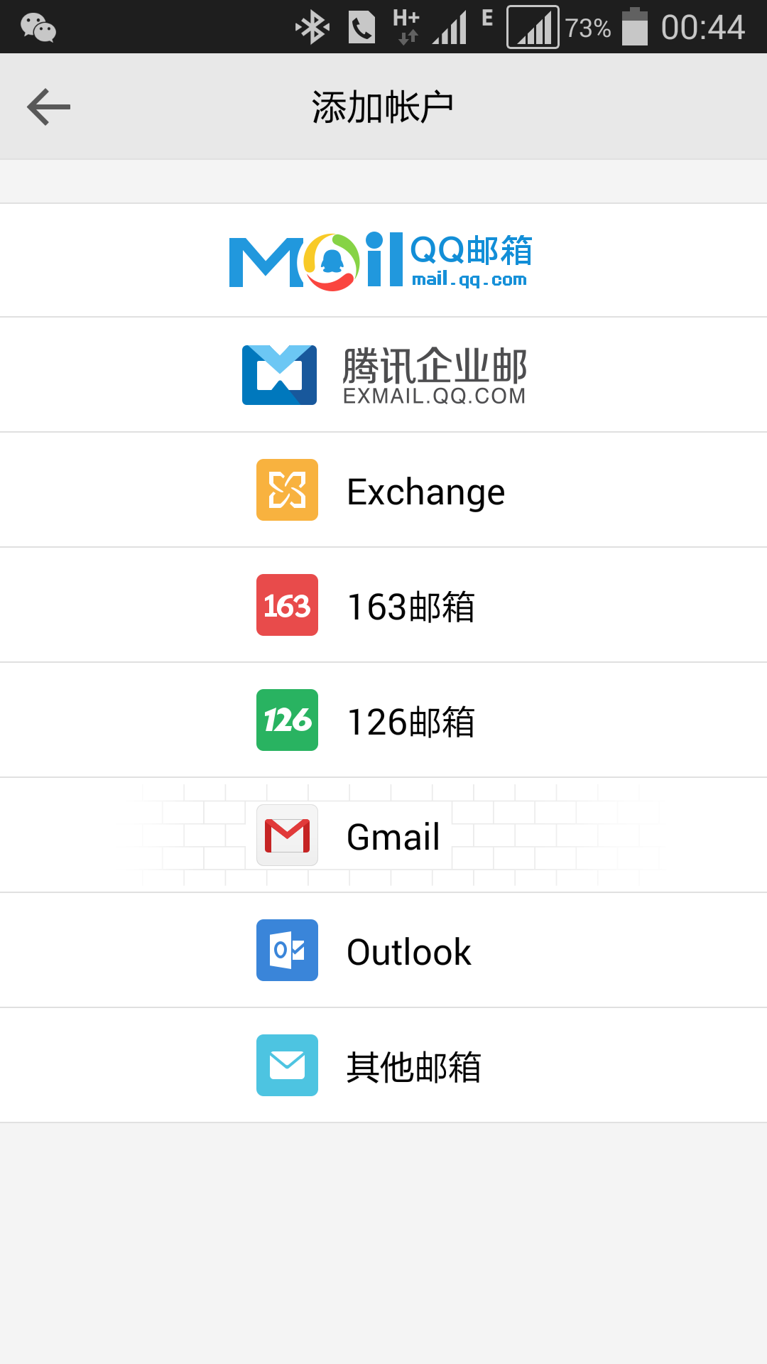 Babyfish Twitter પર Rt Cxzj Qq邮箱代收gmail的功能最近有了些改进 现在已经加入了申请权限的流程 而且在第一次登录 Gmail获取权限的过程中无需翻墙 直接帮你翻了 有意思的一个细节是添加邮箱页面中gmail的背景是一堵墙 Http T Co Mf4avtdu2h Twitter