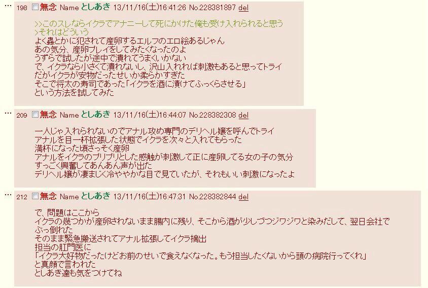 まちゃ Ar Twitter Hen Naozy サーバールームあきは再降臨した時が