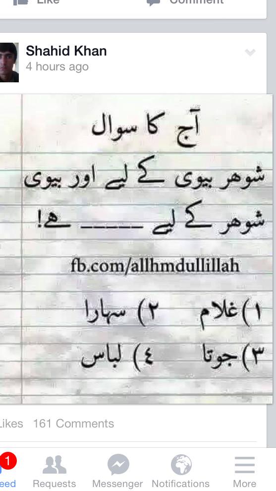 DesiFBGroup's tweet photo. Aaj ka sawal. http://t.co/pM4DgFmMdh