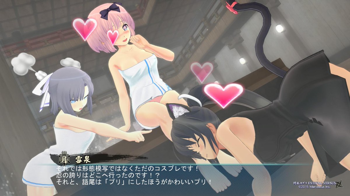 閃乱カグラev アニマルガール焔ちゃん カグラマ Togetter 閃乱カグラev アニマルガール焔ちゃん カグラマ Togetter