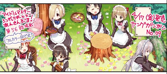 シンデレラガールズのtwitterイラスト検索結果 古い順 シンデレラガールズのtwitterイラスト検索結果 古い順