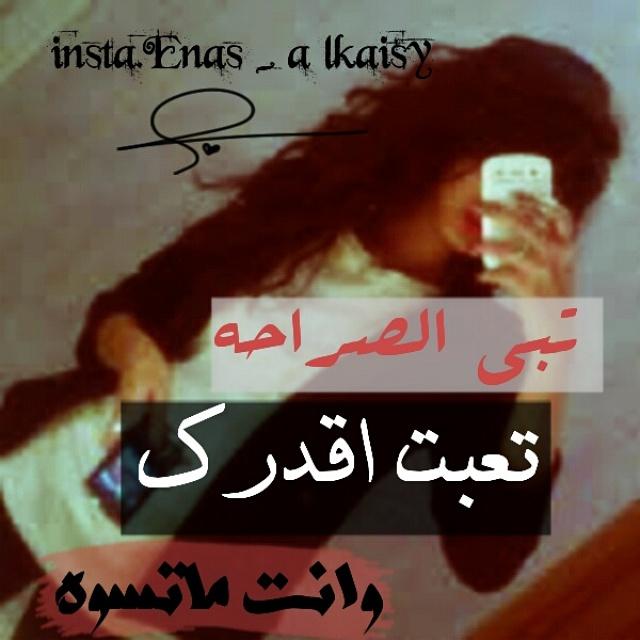 anosh ♥ (@nonat_1998) on Twitter photo 