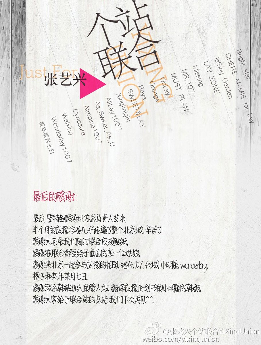 Yixingunion1007's tweet photo. #Lay #OhMyGod 💜💜💜💜💜 http://t.co/jZMZZ7GV53