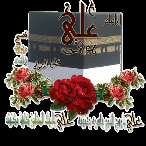 alatabe_alaa's tweet photo. نبارك لكم ولادة أمير المؤمنين علي عليه السلام http://t.co/nVtF4mHE6f