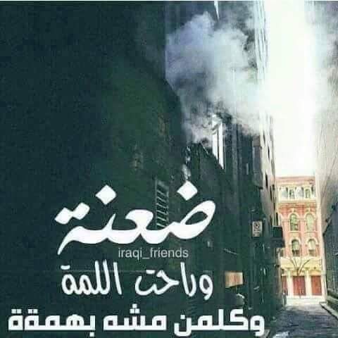 لم انساك (@aliiraq2220) on Twitter photo 