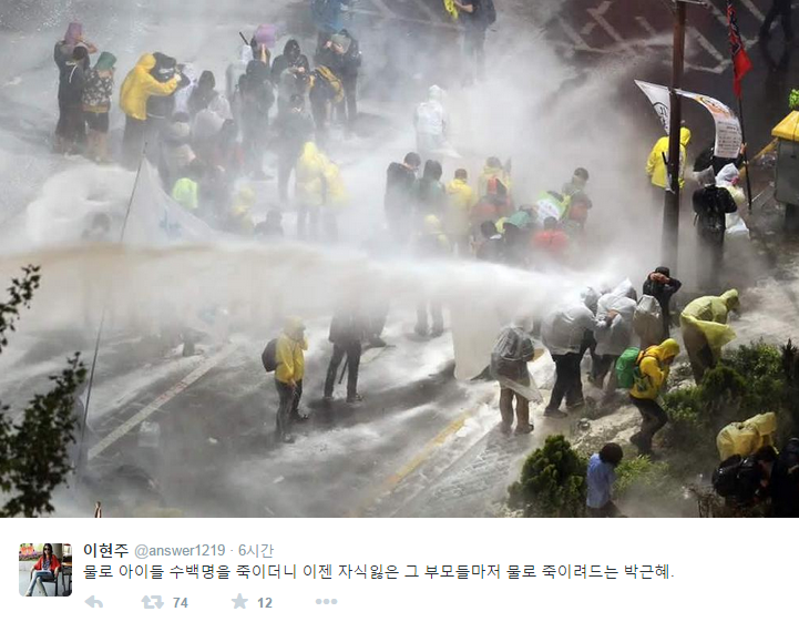 <가장 슬픈트윗>박정권은 기억하라! 슬픔이 차오르면 분노가 되고 분노가 극에 달하면 세상을 뒤엎게 된다는 것을. 세상에서 가장 무서운 힘이 슬픈본노라는 사실을. 80년 광주에서 87년 박종철때 그러했노라고.