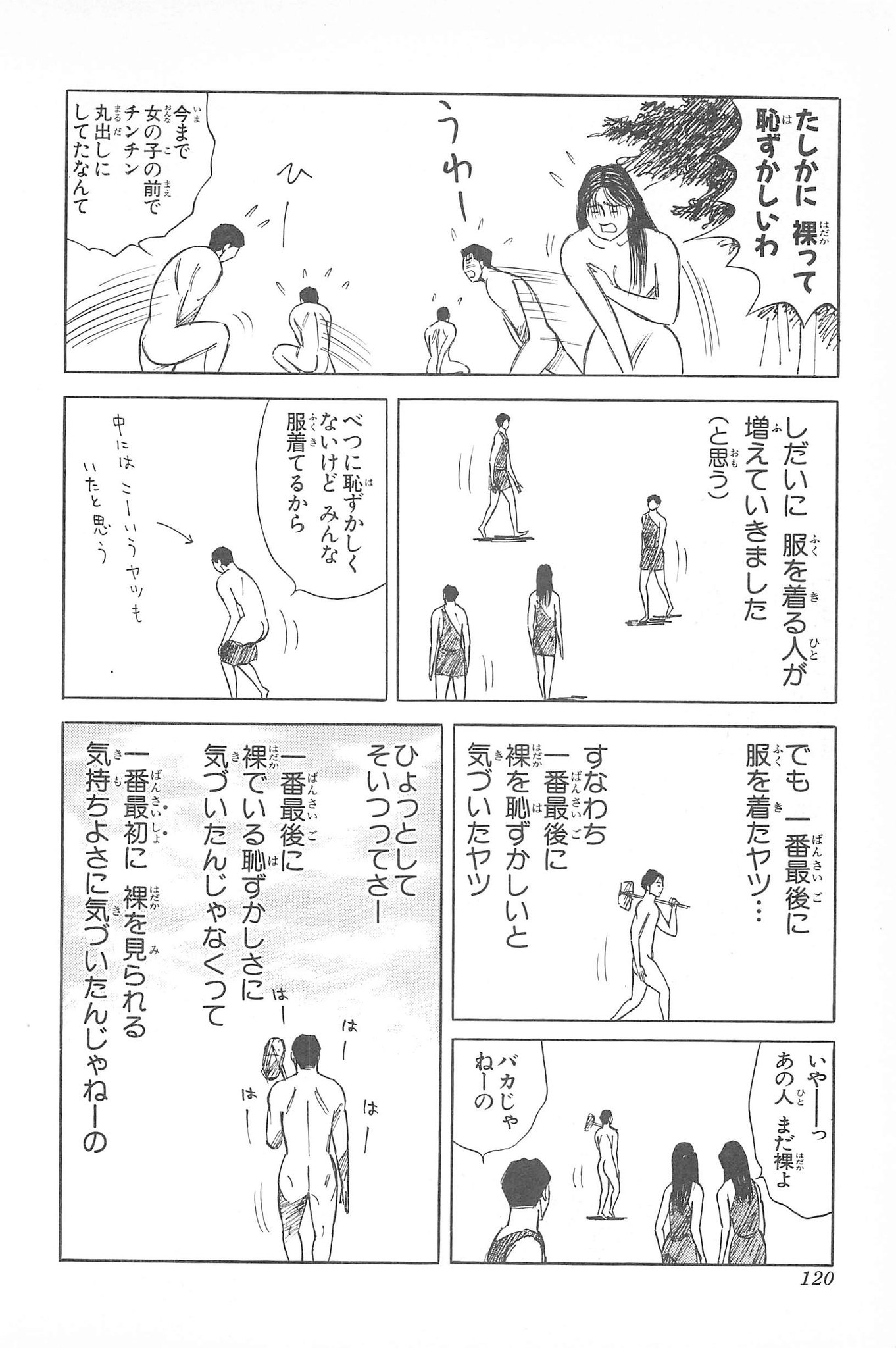 王様はロバbot Nada Wagahai Komachi149 Http T Co U1t1setunu 王様はロバbot Nada Wagahai Komachi149 Http T Co U1t1setunu