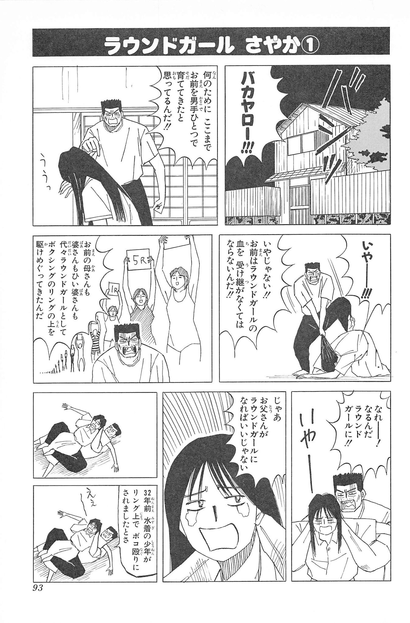 王様はロバbot Ichiko36 Http T Co Qhirihraqp 王様はロバbot Ichiko36 Http T Co Qhirihraqp