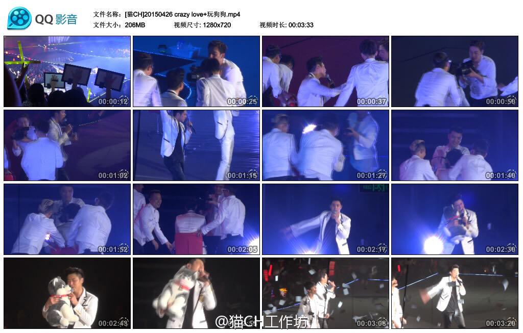 catchuknow's tweet photo. 20150426 crazy love (yunho focus) video upload♫ donload plz click ➮http://t.co/U8TvOK1bXi http://t.co/7OVWCjSRov