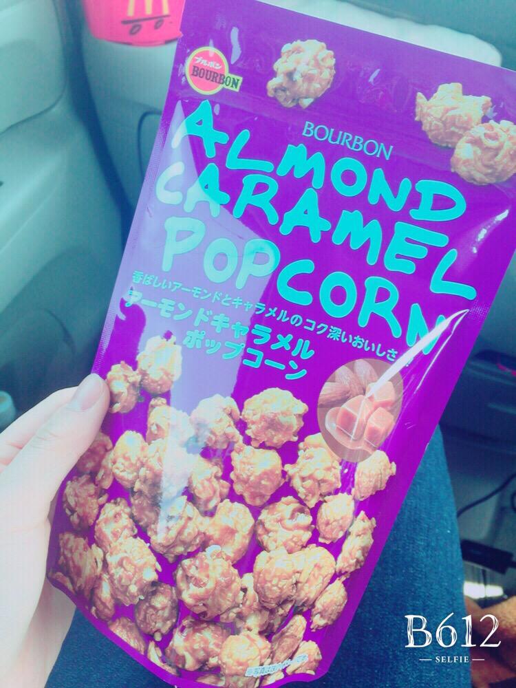 ブルボンアーモンドキャラメルポップコーン Twitter Search Twitter