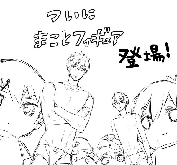 間に合ったら大阪で突発本出します('・◡・`) 