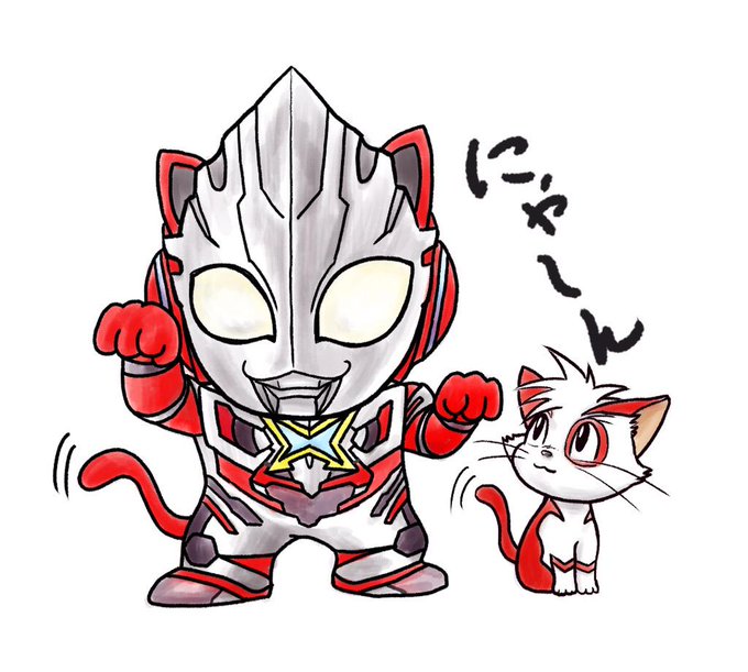 ウルトラマンxのtwitterイラスト検索結果 古い順