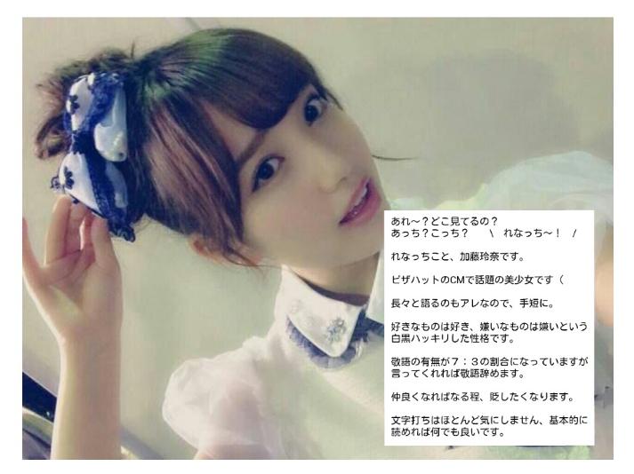 I997O7IO's tweet photo. /

　｢　　ハート型ウイルスに

　　　嫉妬　/　独占欲　/　敬語

　　　　Rrr　　　⇝　　　💘

　　#RTしたnrさんbotさんフォローする
　　#48GのNrさんに逢いたい

　　　やられてしまったみたい　…　　｣

\ http://t.co/pd5vpvTVIP