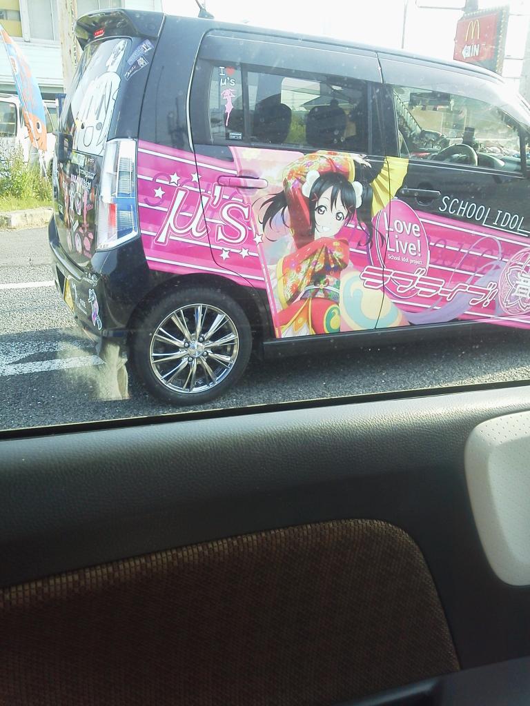 きょうの痛車 2ページ目 Togetter きょうの痛車 2ページ目 Togetter