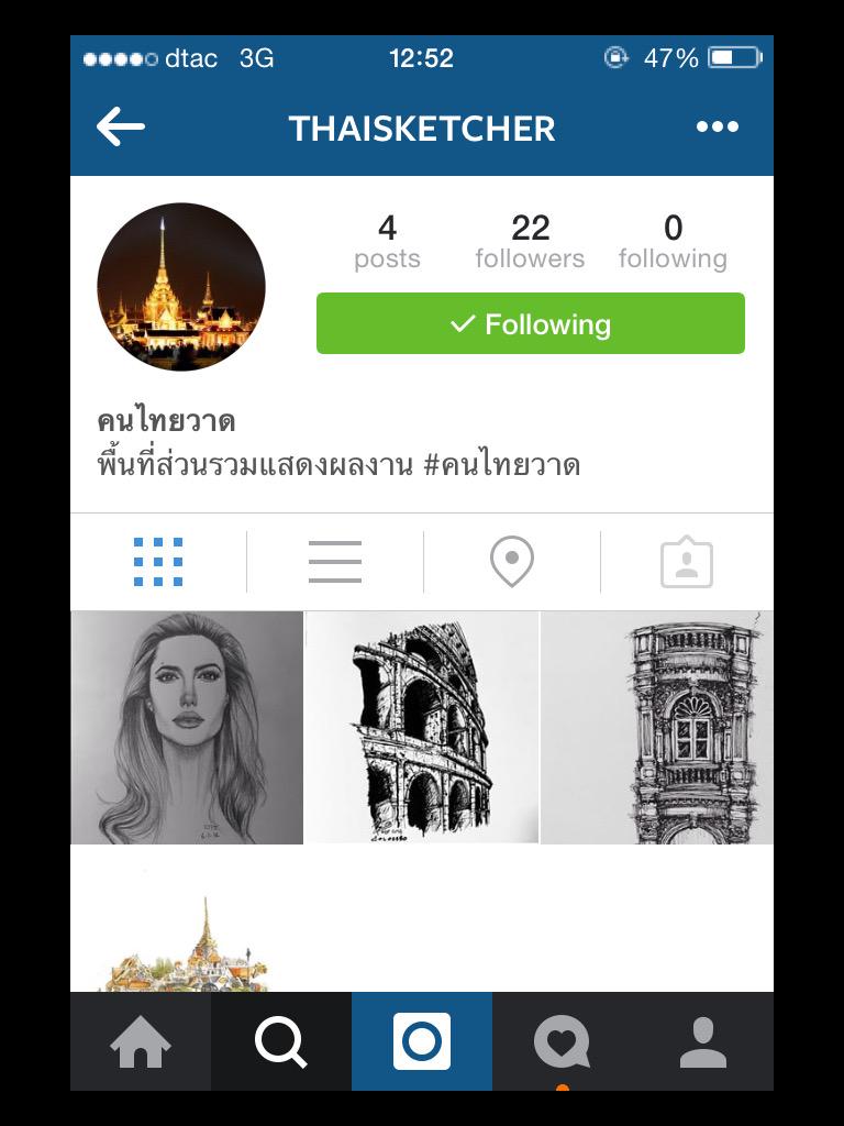 intaree's tweet photo. Thaisketcher พื้นที่แสดงผลงานส่วนรวม ของคนวาดรูป #คนไทยวาด #คนไทย #ยิ้มอ่อน #เด็กถาปัด http://t.co/lMzmdN4QzK