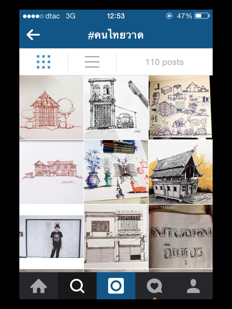 intaree's tweet photo. Thaisketcher พื้นที่แสดงผลงานส่วนรวม ของคนวาดรูป #คนไทยวาด #คนไทย #ยิ้มอ่อน #เด็กถาปัด http://t.co/lMzmdN4QzK