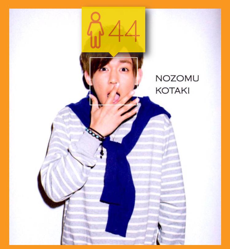 老け顔の極み小瀧望。 現役幼稚園児で15歳、幼稚園児コスプレ22歳。